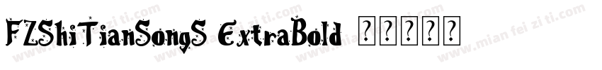 FZShiTianSongS ExtraBold字体转换